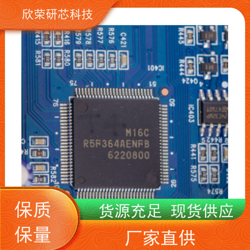 瑞萨芯片解密R5F64185DFB单片机IC解码R5F64185DFD