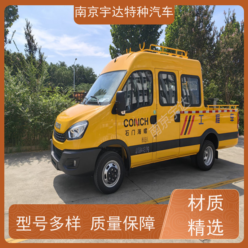 依维柯电力工程车国六排放全国质保现车销售