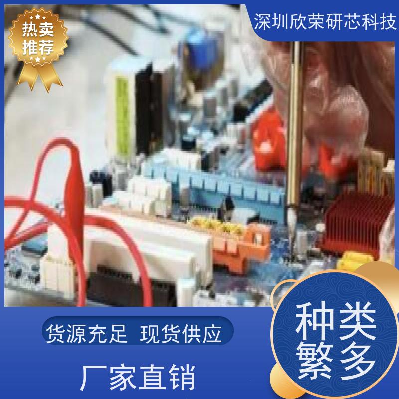 pcb电路板焊接抄板复制作插件后手画图smt贴片焊接加工打样IC解密