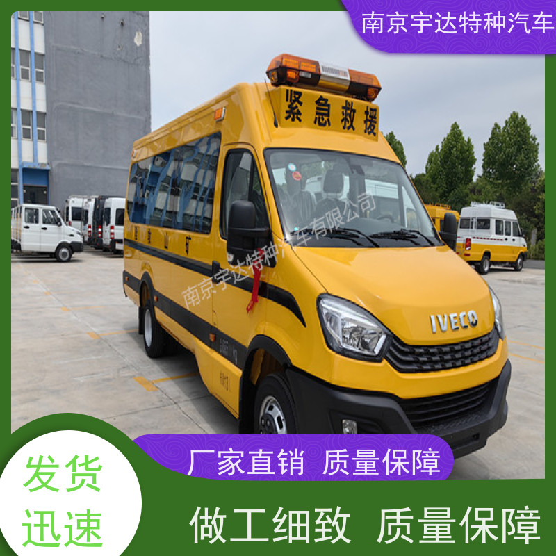 依维柯牌抢险救援指挥车型号：NJ5056XXHJ2E排量3.0