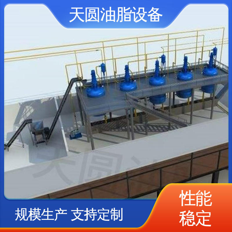 支持定制 一站式供应 动物油炼油设备 噪音低 天圆