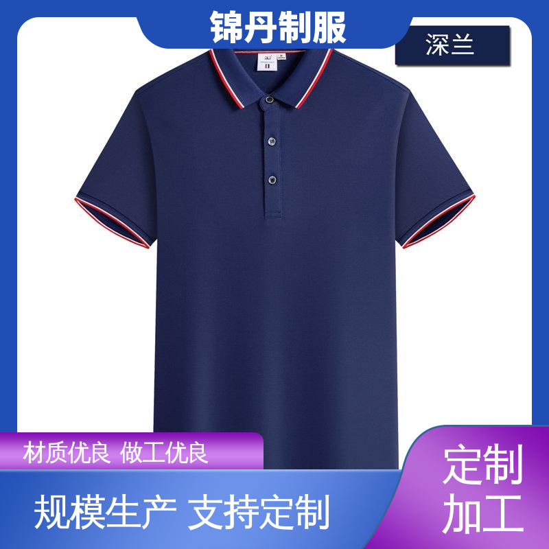 清|远 短袖polo衫 促销服 徒步服 尺码齐 2025新款