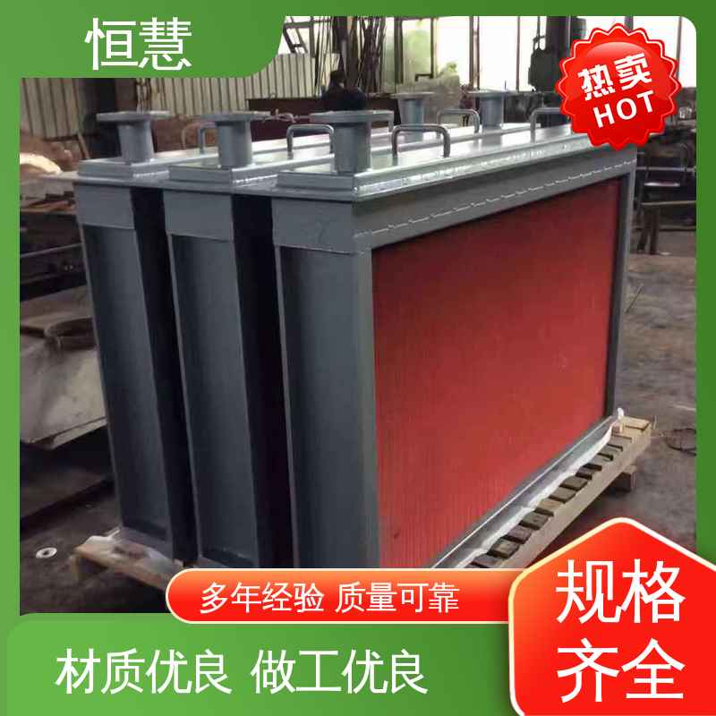 恒慧 规格齐全 铜管冷却器 易清理 交通与运输行业用