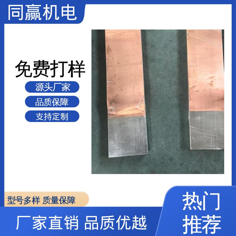 减少电能损耗 航空电子设备 铜带软连接 发货迅速 同赢生产