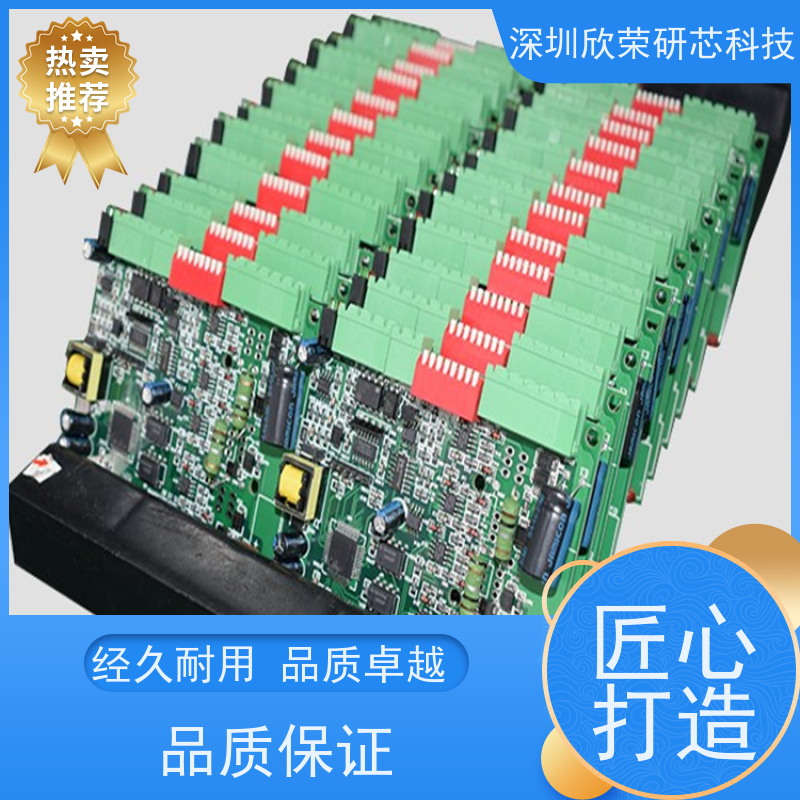 电路板生产加工 包工包料 加急打样 一站式服务