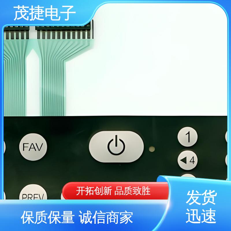 茂捷供应 软起动 四脚贴片开关 凹凸按键面板 非标定制