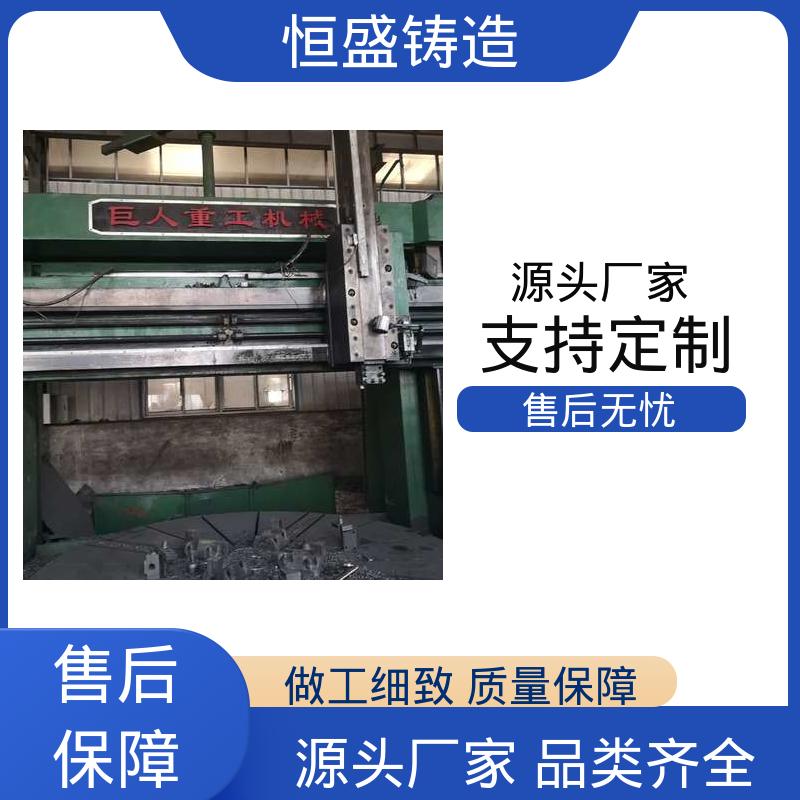 恒盛供应 来图定做 大型机床床身铸造 压强度高 严格质检
