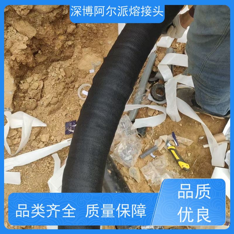 深博阿尔派 铝芯 中间熔接头 实地厂家 v8120442310