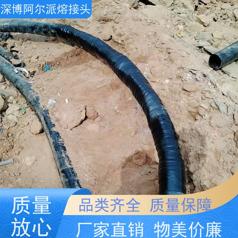 深博阿尔派 铝芯 熔注接头 现场安装制作 确保供电安全