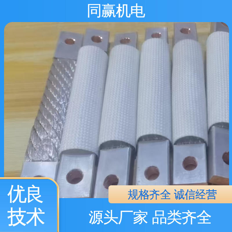 大规格电力 变压器设备 电解铜导电带 良好机械强度 同赢生产