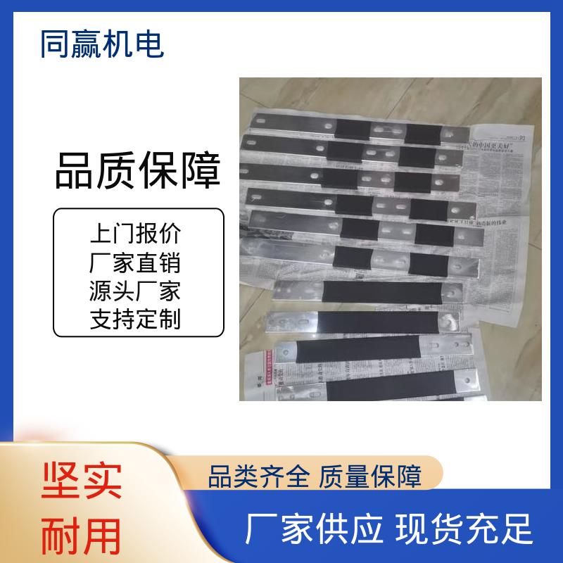 同赢供应 配线灵活 高压电器用 铜排接线端子 易于加工成型