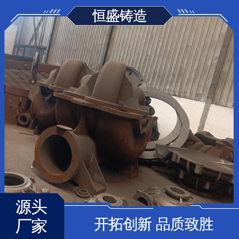 恒盛生产 高精度 泵体铸造 优良的耐腐蚀性 严格质检保证产品品质