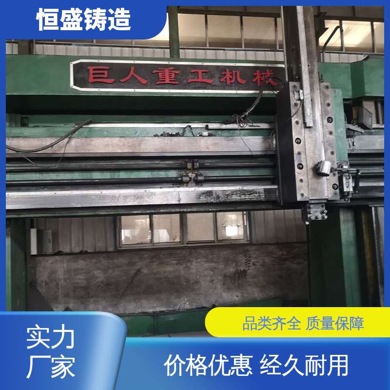 恒盛 定制机床附件 渣浆泵铸件 压强度高 拥有现代化加工车间