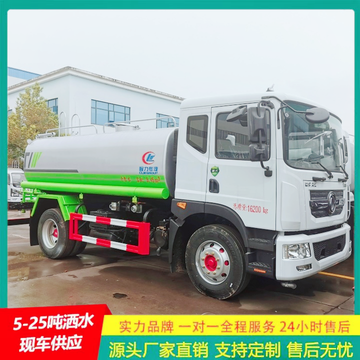  抑尘车 城市洒水车 可以浇灌路边花木 厂家直供