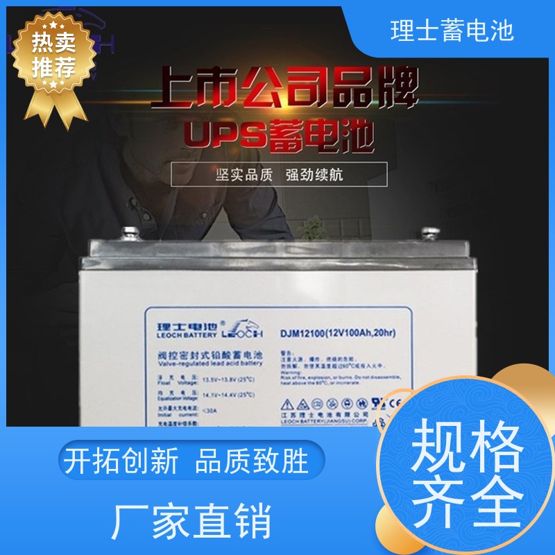 理士电池代理商 DJM12200S 适用EPS ups电源 质量保证