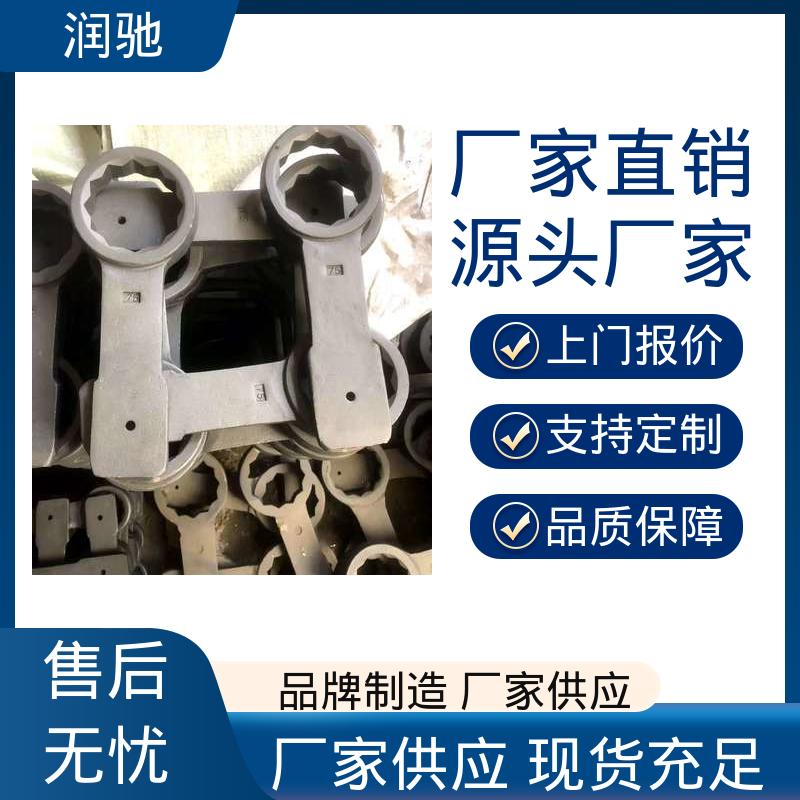 润驰供应 整体锻造工艺 S150 加重型 打击开口扳手 