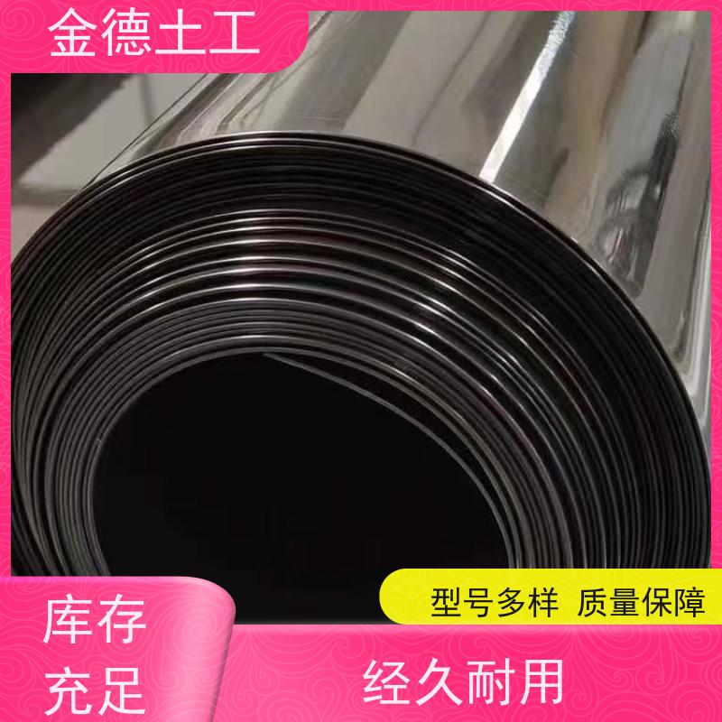 金德 光面0.75厚黑色HDPE土工膜 水蒸气阻隔高 应急事故池围堰