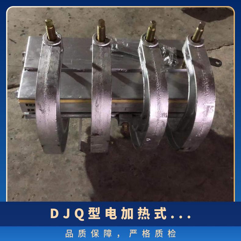 DJQ型电加热式边修补器 井下输送机皮带接头用