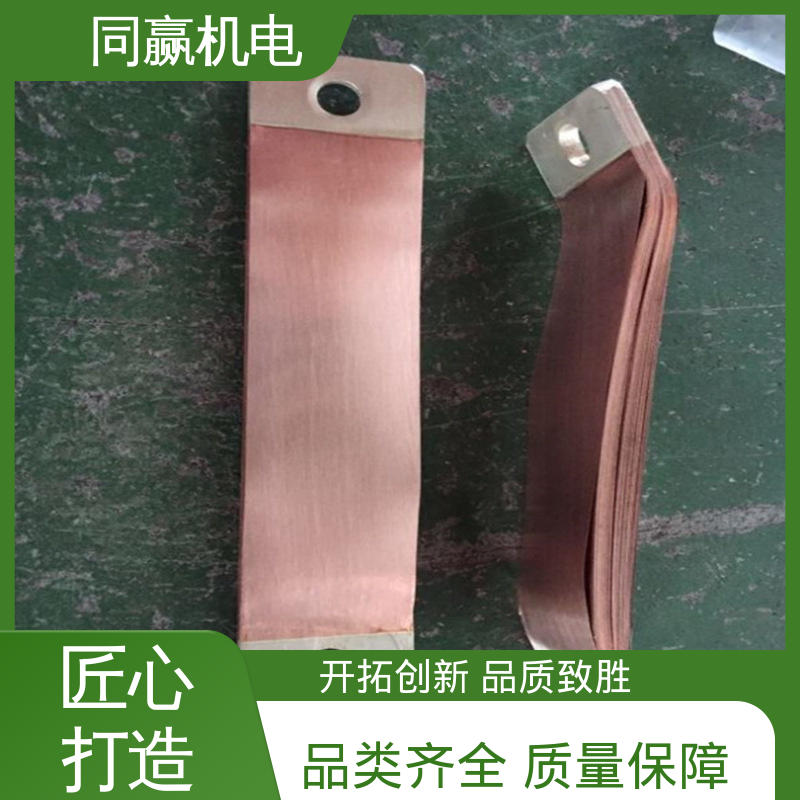 焊接性良好 矩形铜母线伸缩节 开拓创新 新能源汽车电池 同赢生产