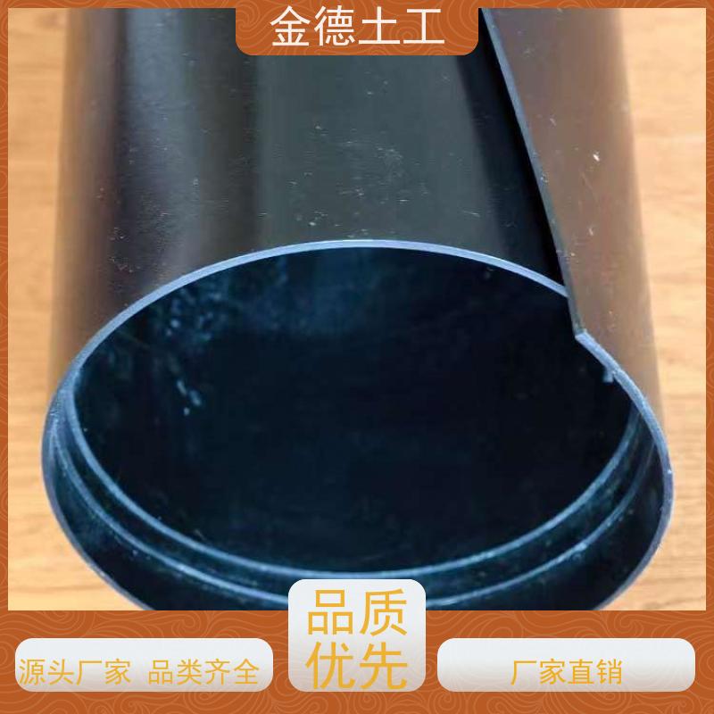 堆浸场池防渗 黑色美标2.5厚HDPE土工膜 抗穿刺能力强 注意事项