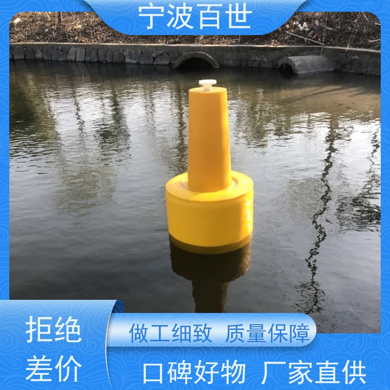 百世 生态保护区 滚塑航标 指示浅滩与暗礁 支持定制