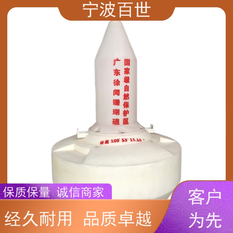 百世 工程作业 区域划分浮标 河道净化 方案设计