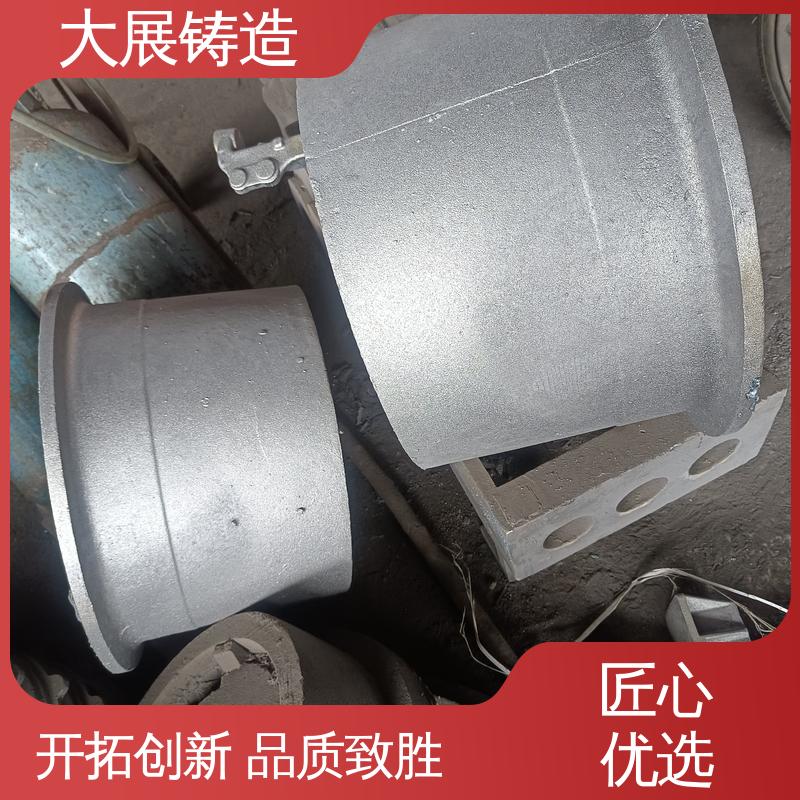 大展生产 异形铸钢件 阀体轴承座 耐高温耐磨损 环保材料