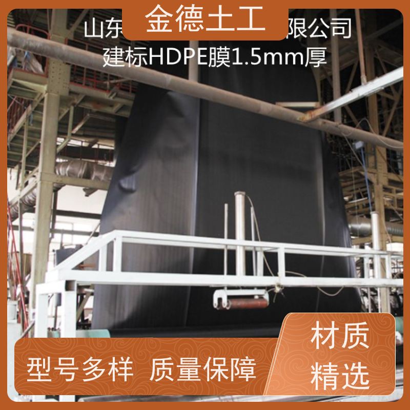 水库库盆防渗 1.5mm厚新料光面黑膜 质地柔软坚韧 施工案例