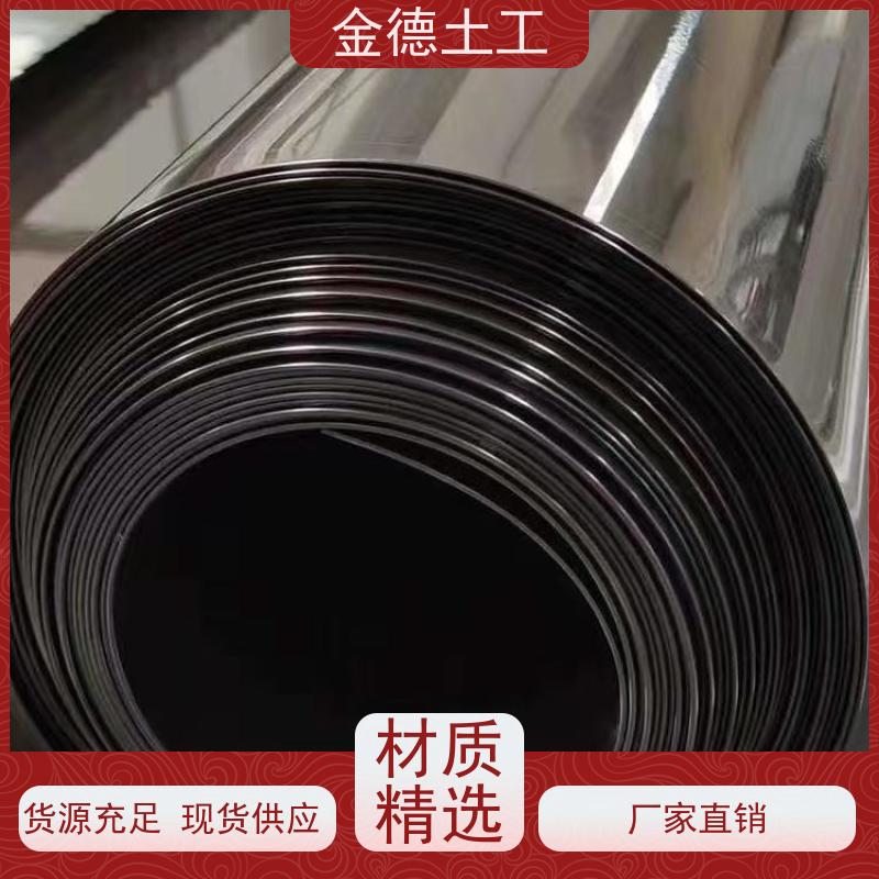 人工水体防渗漏 1.5mm厚新料光面黑膜 施工简便快捷 产品定制