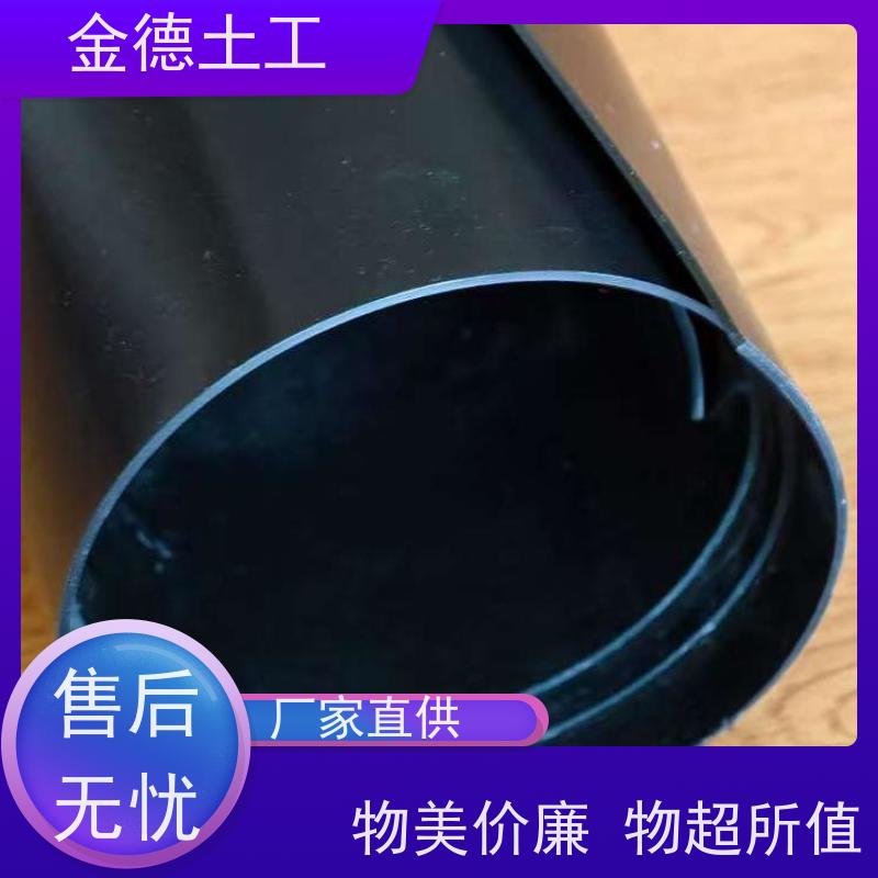 水产养殖池衬垫 城建HDPE土工膜1.5mm厚 抗老化性能高 产品定制