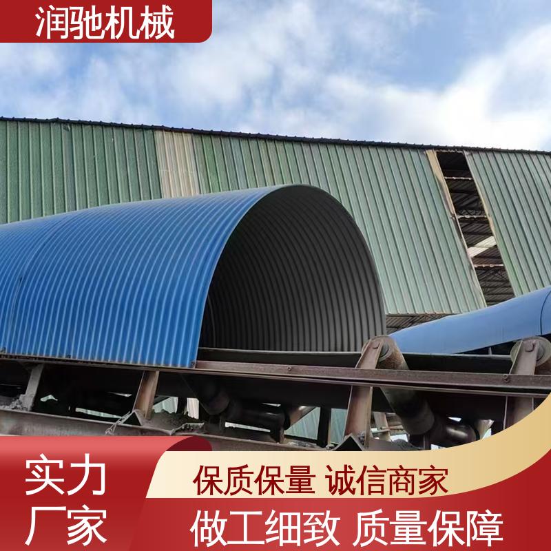 输送机彩钢罩 弓形波浪 钢厂 过环评验收 润驰供应