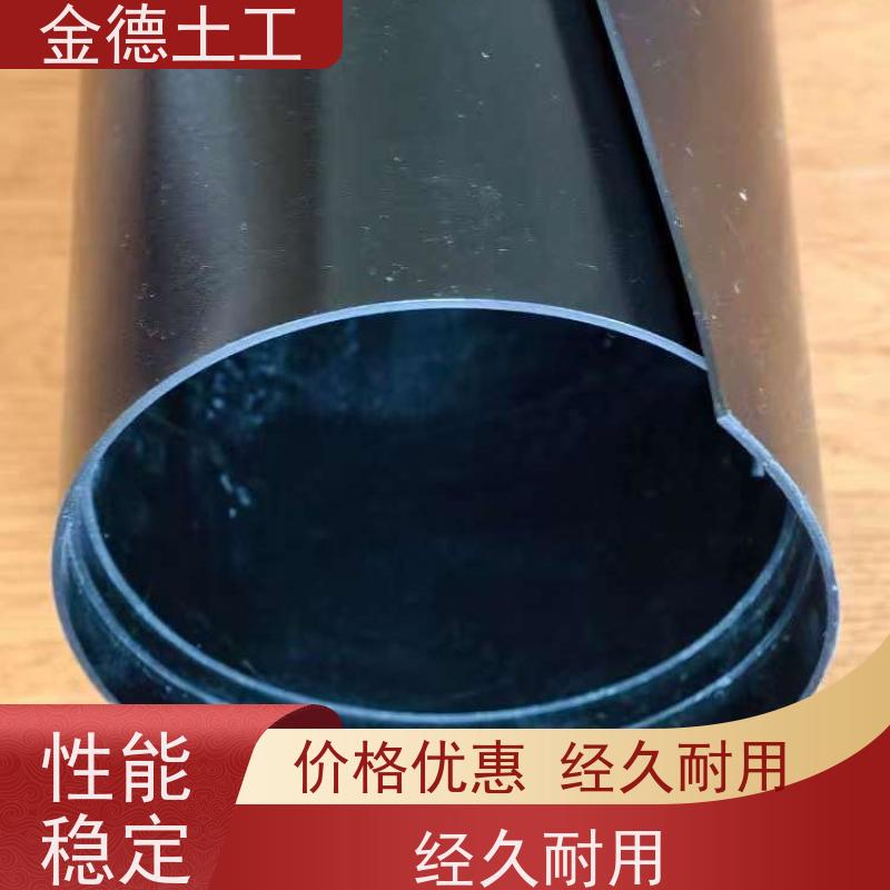 尾矿库底防渗 城建HDPE土工膜1.0mm厚 抗紫外线优良 产品安装