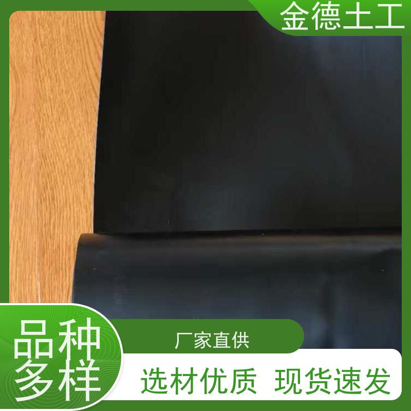 炼化厂区防渗 1.5mm厚新料光面黑膜 材料性能稳定 厂家加工