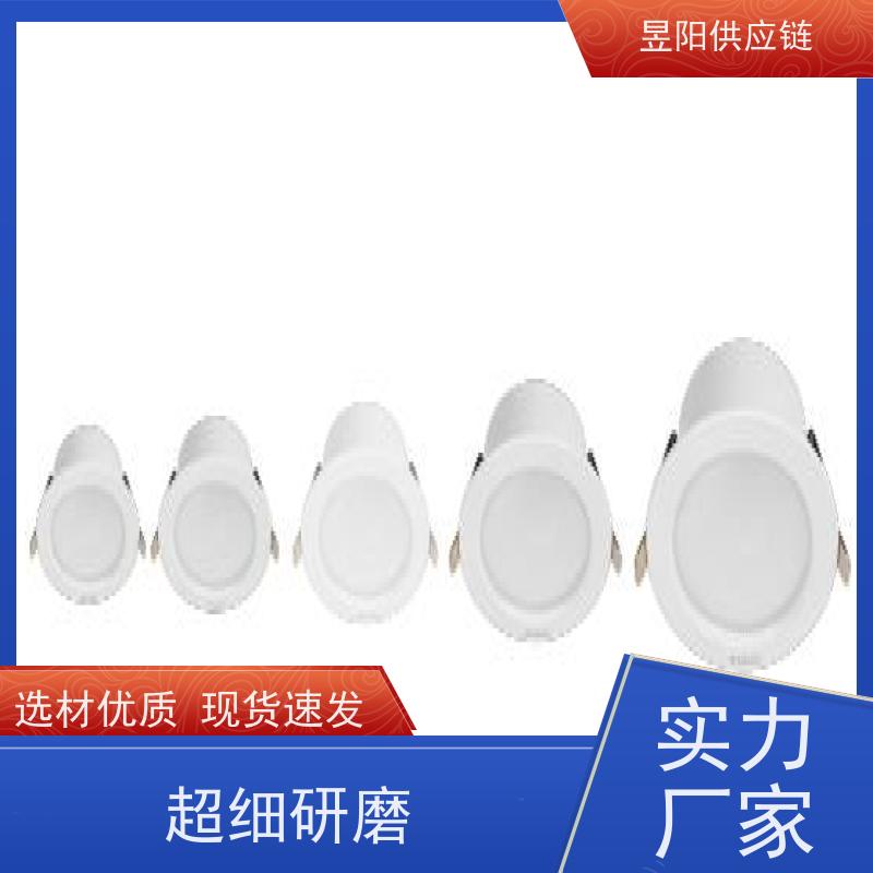 LED筒灯嵌入式天花客厅孔灯吊顶家用节能护眼高亮开孔射灯