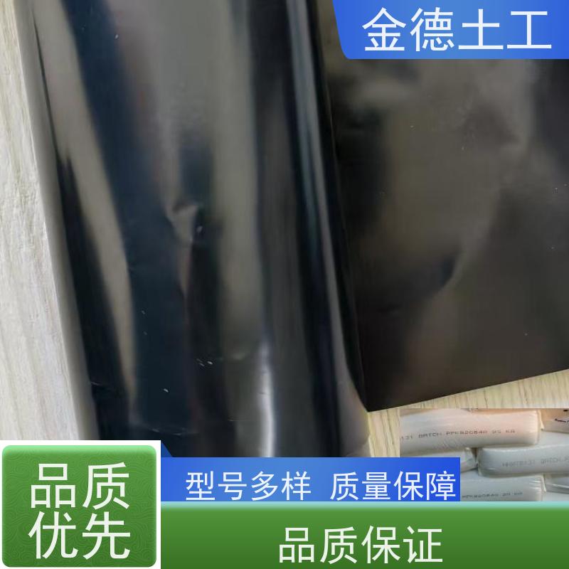 赤泥堆场防渗 2.0mm厚新料光面黑膜 整体密封性强 产品安装