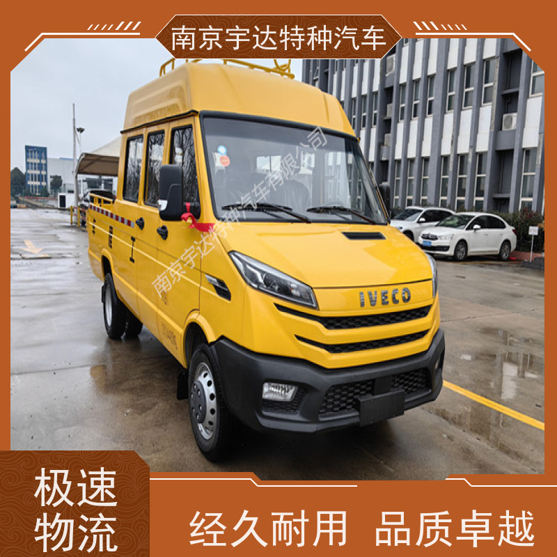 依维柯牌工程车 电力抢修车 6-9座 国六排放 现车速发