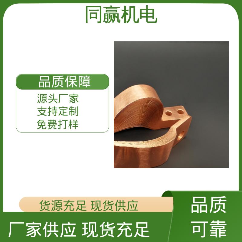 经久耐用 按要求定制 空调设备用 20mm铜伸缩节 同赢供应