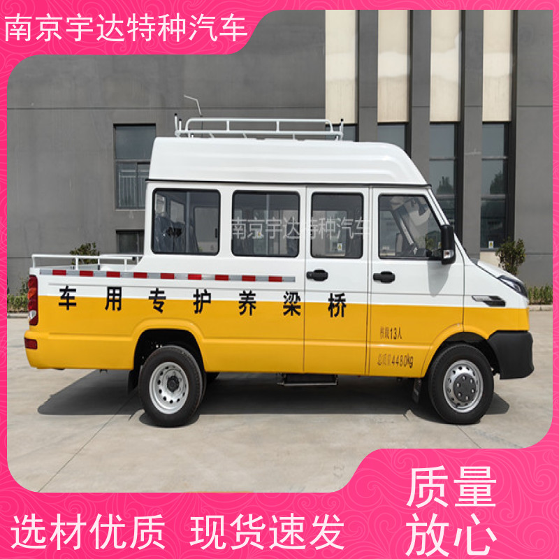 依维柯电力工程车 供水检修车 95功率 国六排放