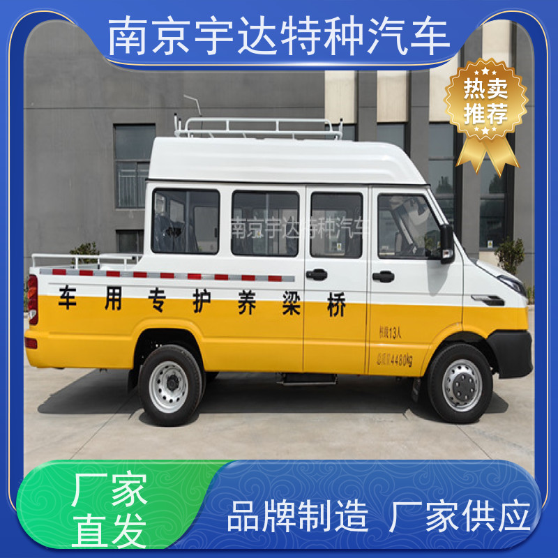 依维柯牌工程车 供水检修车 型号NJ5046XGCZA-1 现车速发