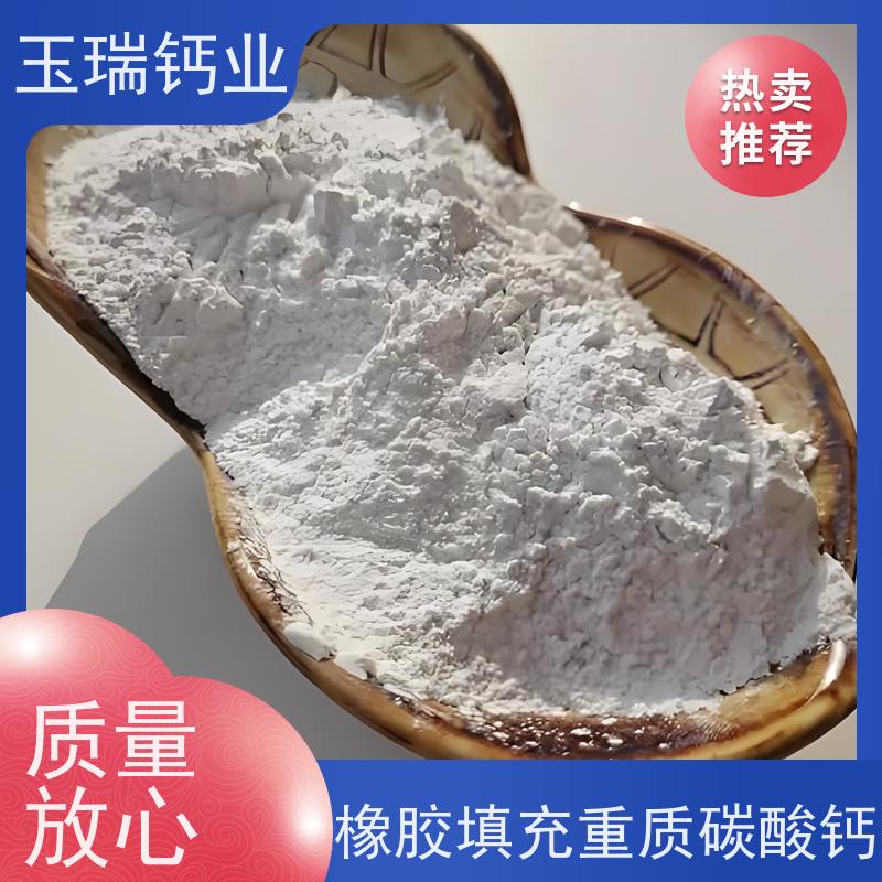 重质碳酸钙 轻质 活性钙粉 工业级 样品免费 专业生产供应