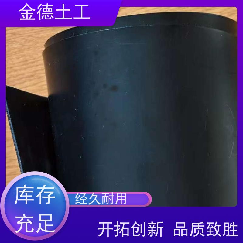 堆浸场池防渗 1.5mm厚新料光面黑膜 整体密封性强 定制厂家