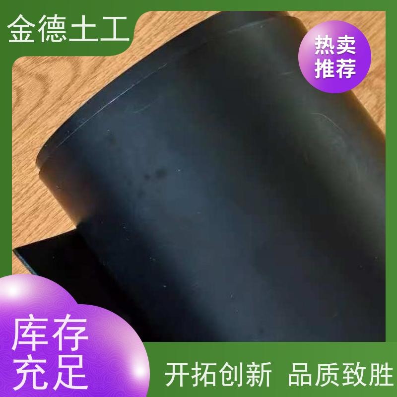 尾矿库底防渗 0.75mm厚新料光面黑膜 防渗性能极高 加工企业