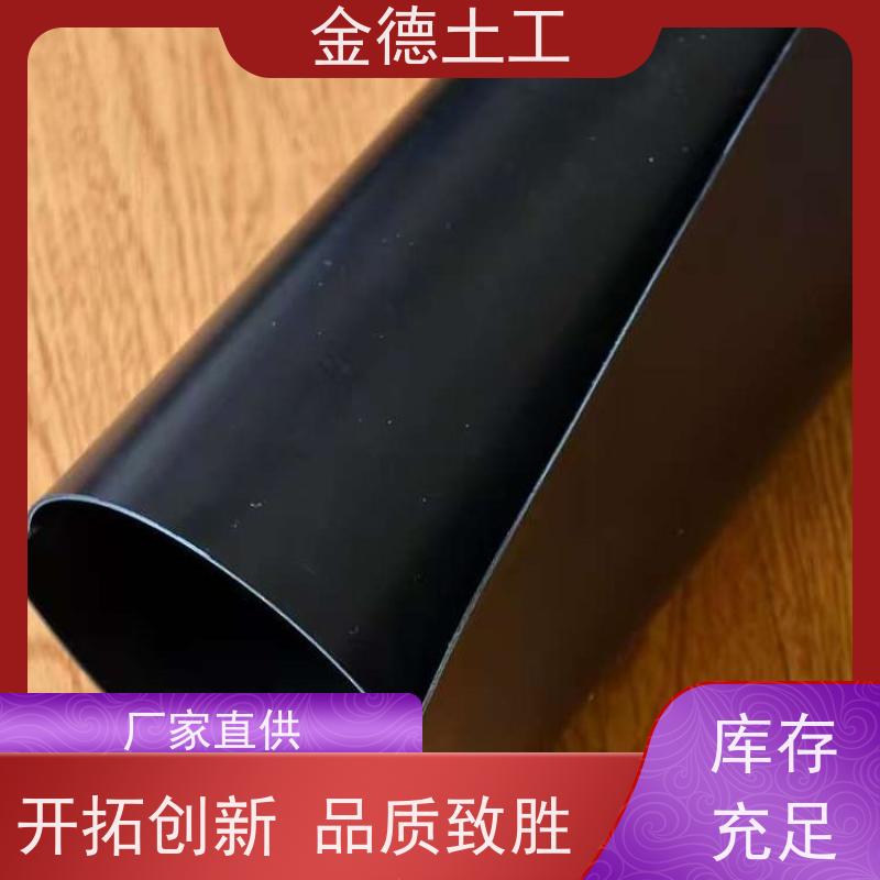 地下结构防水 0.75mm厚新料光面黑膜 抗根系穿透性 定制厂家