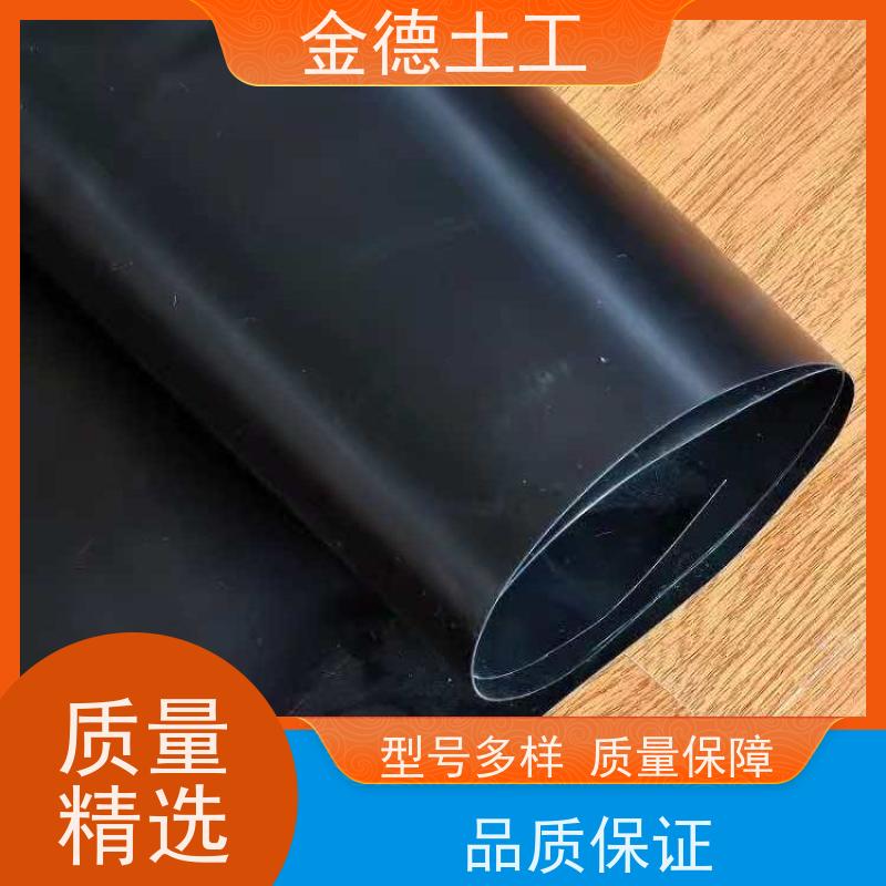 河道整治防渗 1.0mm厚新料光面黑膜 成本效益比高 产品特性