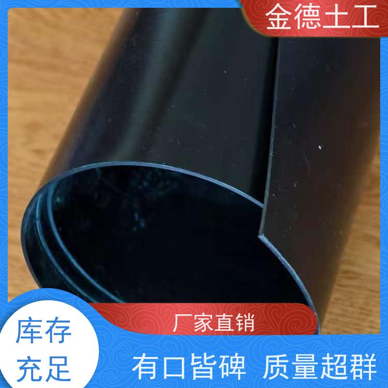 河道整治防渗 黑色光面土工膜1.5厚 抗穿刺能力强 产品发售