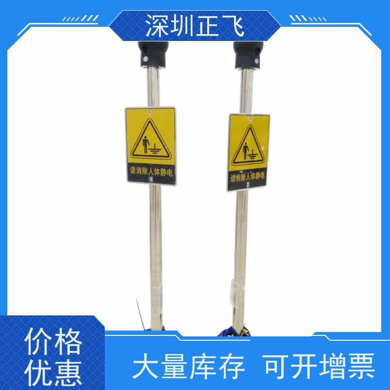 正飞人体静电消除器 AAC-TV-500C-II 声光报警 工业专用