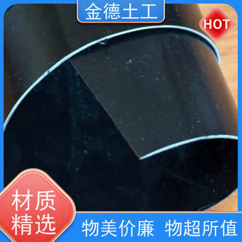 堆浸场池防渗 2.0mm厚新料光面黑膜 耐高低温性能 销售企业
