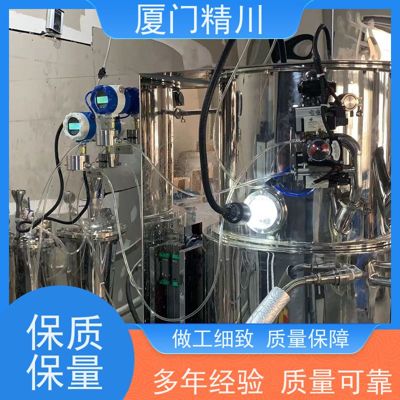 精川股份 制药设备 微小型圆齿轮流量计 安装无需前后直管段 坚守品质
