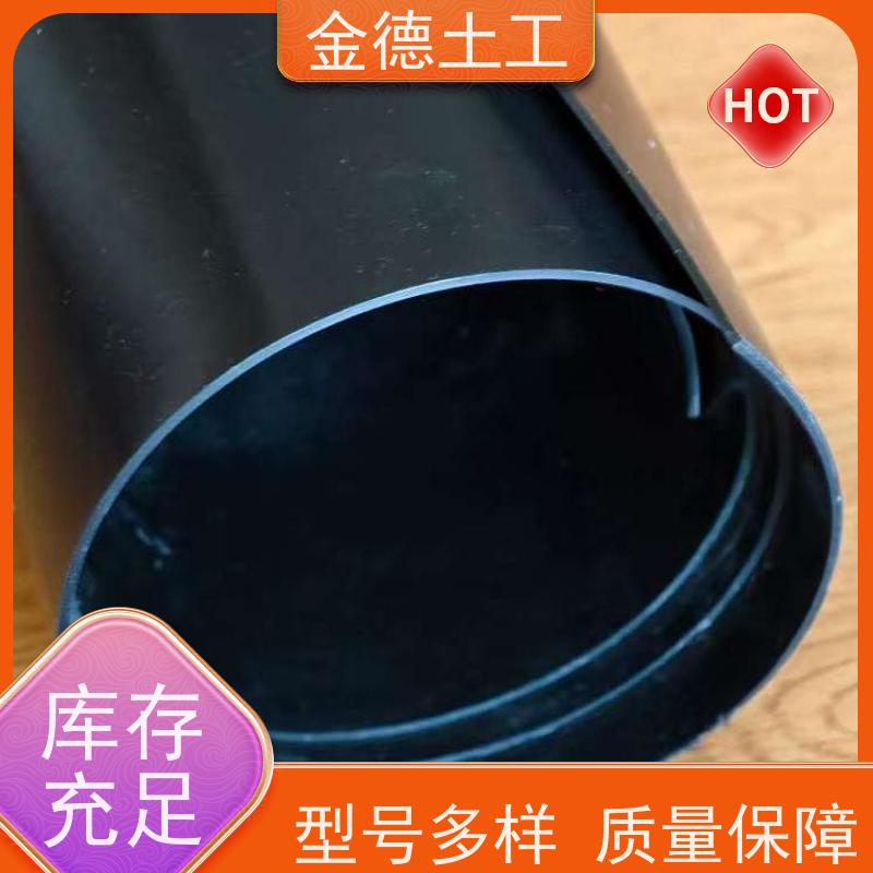 河道整治防渗 黑色光面土工膜2.5厚 耐环境应力佳 产品安装