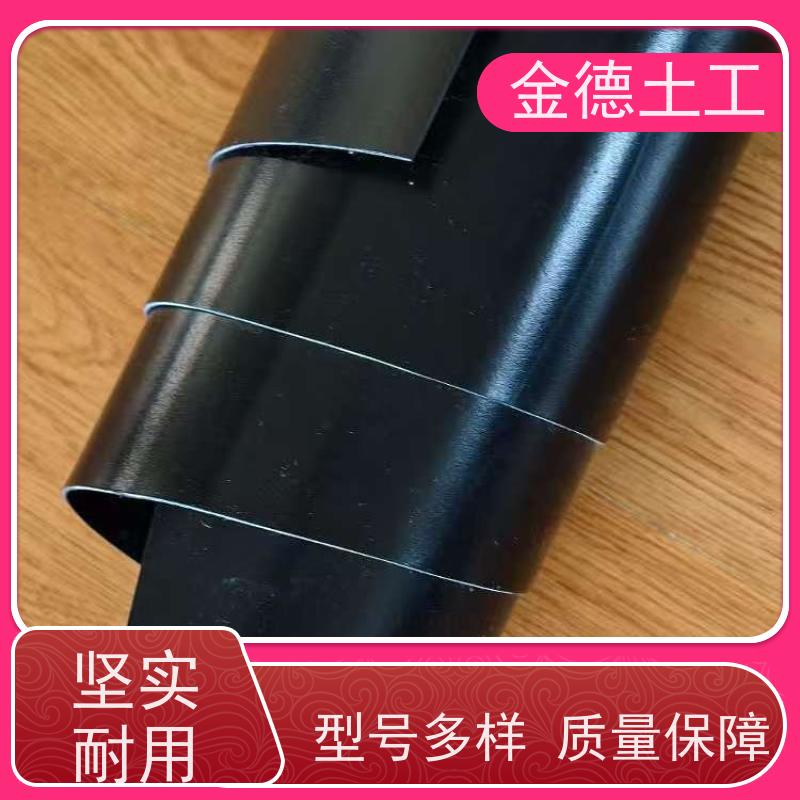 垃圾填埋场防渗 黑色光面土工膜2.0厚 耐候性能优异 销售厂家
